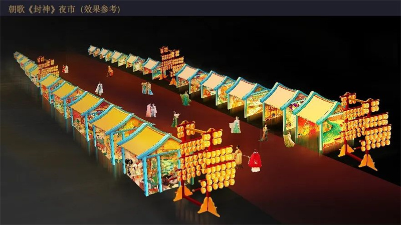 朝歌摘星台封神主题灯展将于2月10日亮灯启幕