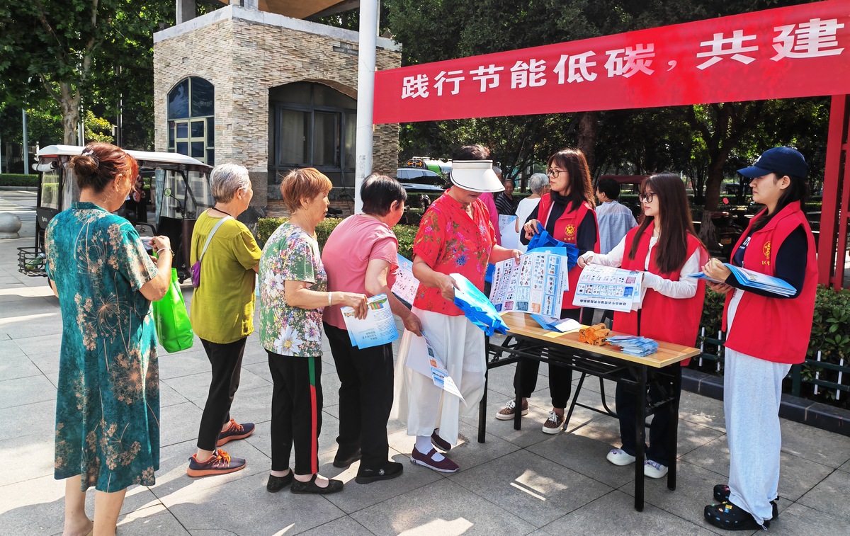 上街区机关事务中心组织开展节能宣传活动