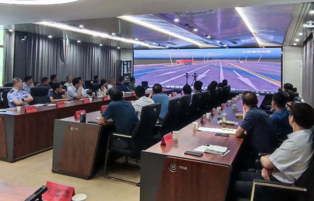 平顶山市召开2024年“安全生产月” 活动动员部署会