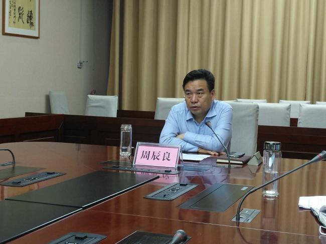2020年全省秸秆禁烧推进工作视频会议在郑州召开