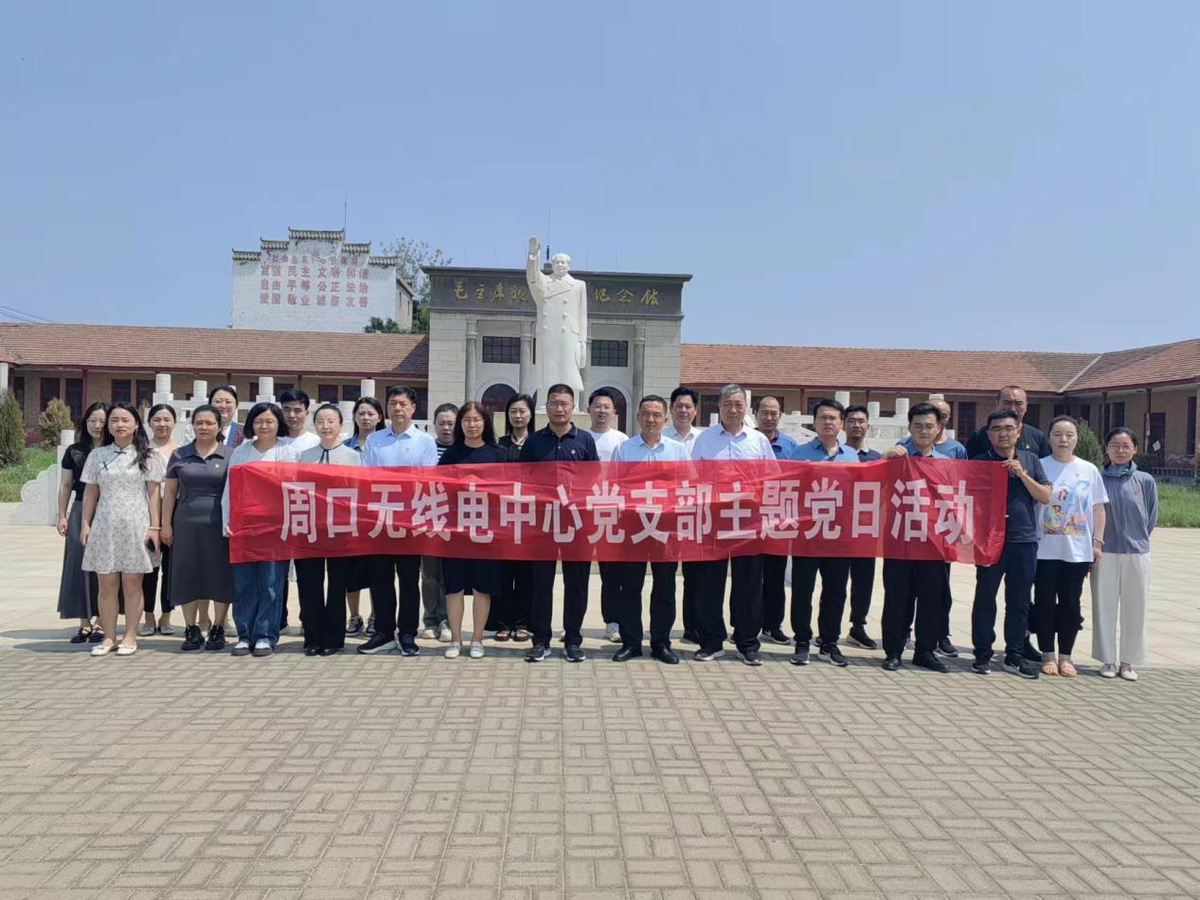 【主题党日】省工业和信息化厅各级党组织六月份开展“践履初心‘迎七一’学纪正风担使命”主题党日系列活动（二）