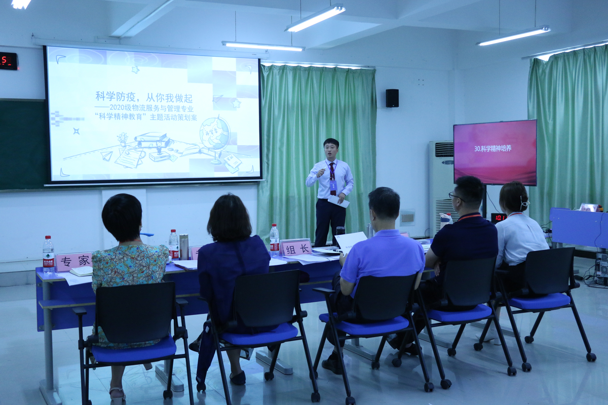 我省在2024年全国中等职业学校班主任能力比赛中取得佳绩  新闻资讯  第2张