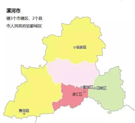 河南省漯河市区域地图图片