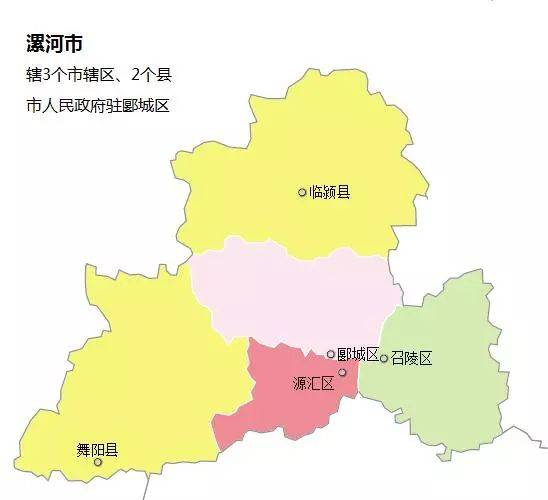 舞阳县人口_漯河各区县人口一览:郾城区50.53万,舞阳县44.71万(2)