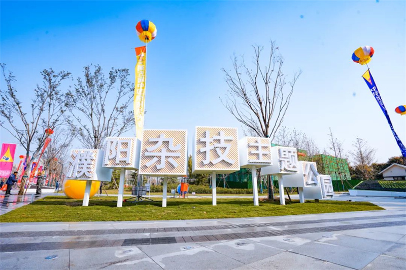 【倒计时2天】濮阳杂技主题公园华丽现身