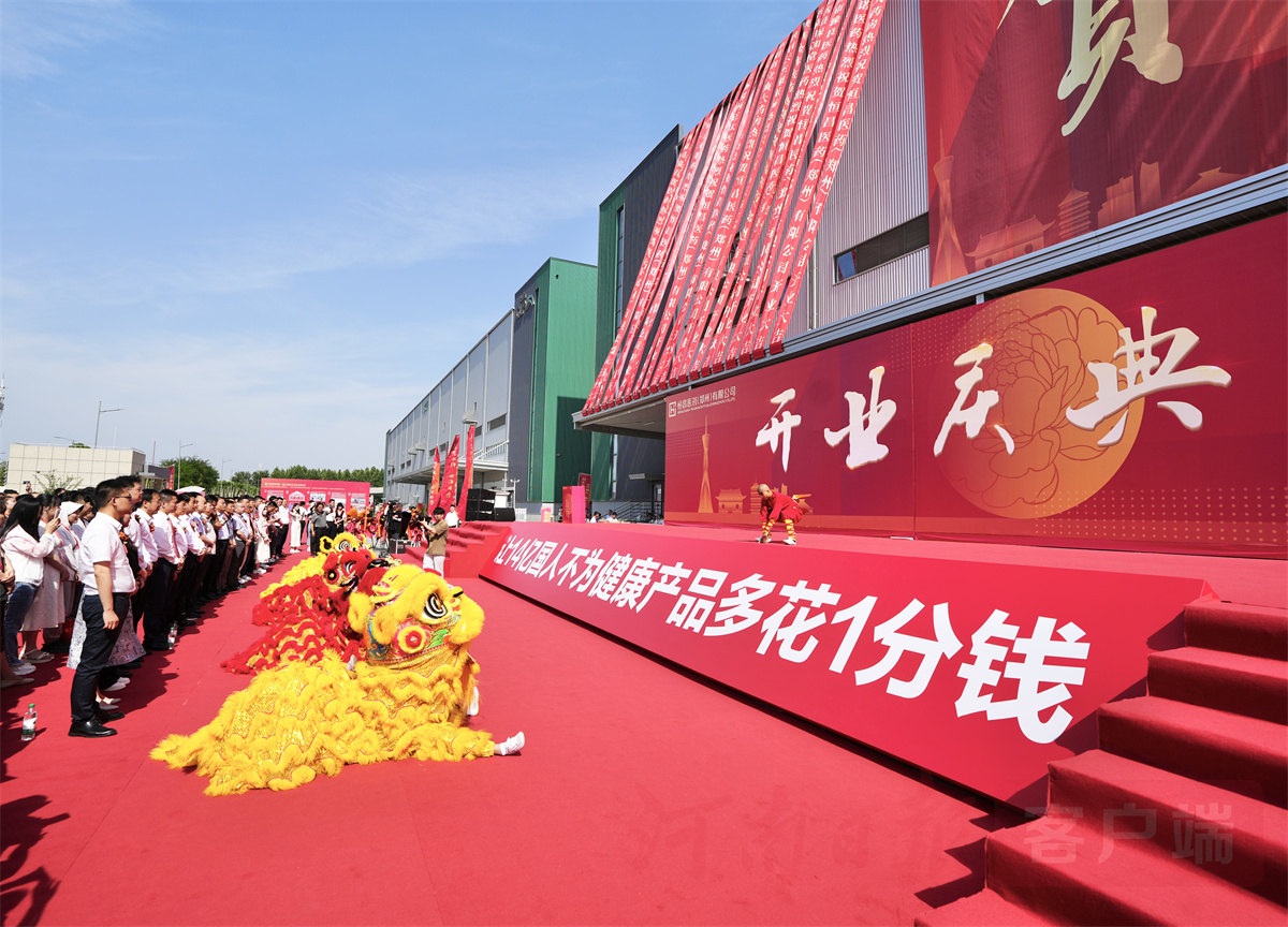 恒昌医药集团华中区域总部郑州仓开仓  河南郑州航空港区生物医药产业