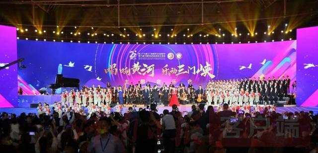 2021年三门峡黄河文化旅游节·特博会开幕