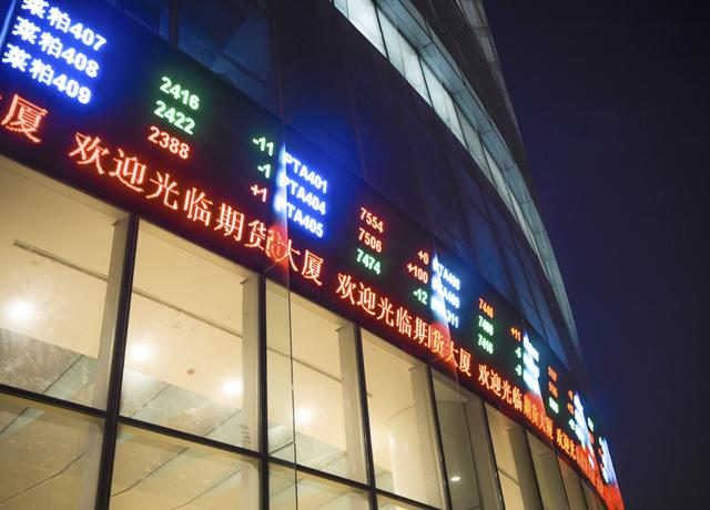 郑州商品交易所.png