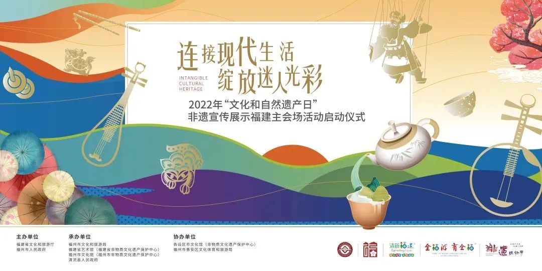 2022年“非遗购物节”各地活动集锦