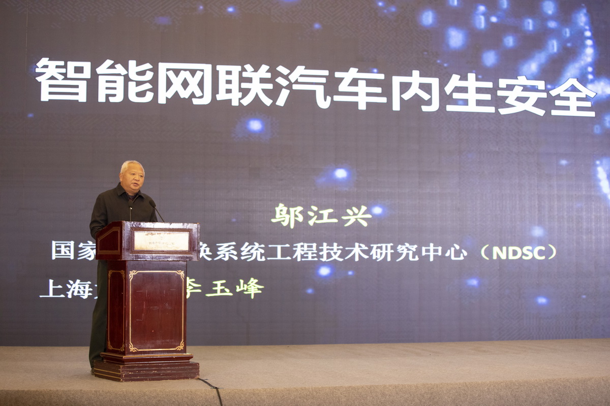  新能源及智能网联汽车专题对接会在郑州成功举办