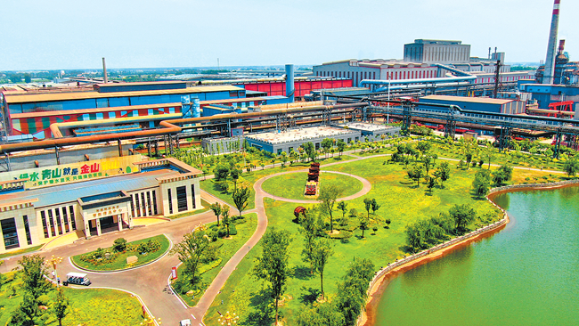 全力拼经济 各地在行动丨钢铁公司的绿色蝶变