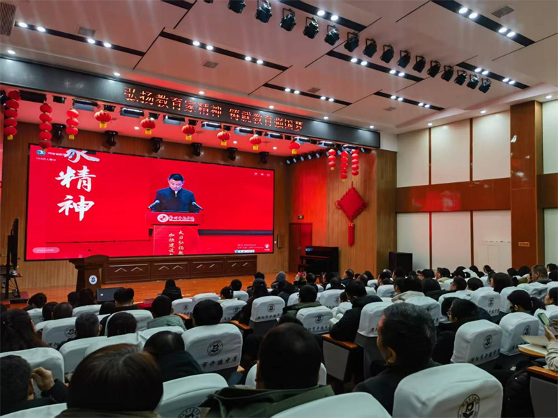 教育家精神2025年巡回宣讲活动走进河南