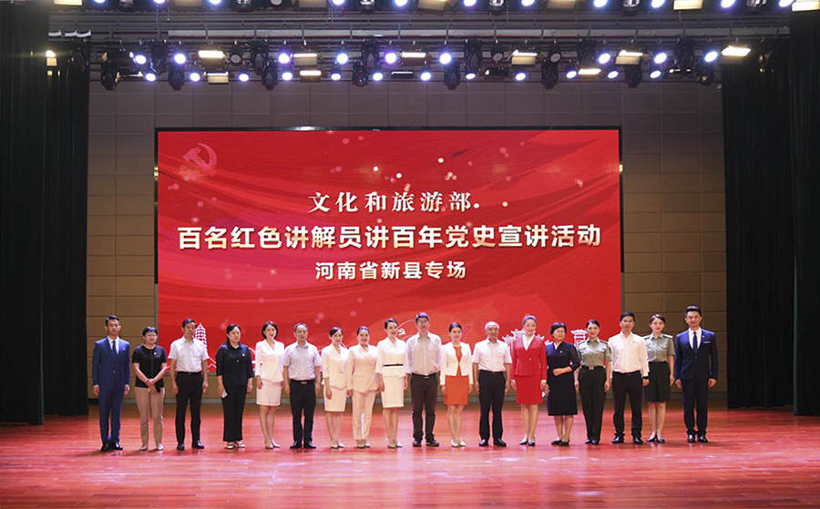 【行走河南·读懂中国】盘点：2021年河南省文化旅游资源开发十大亮点