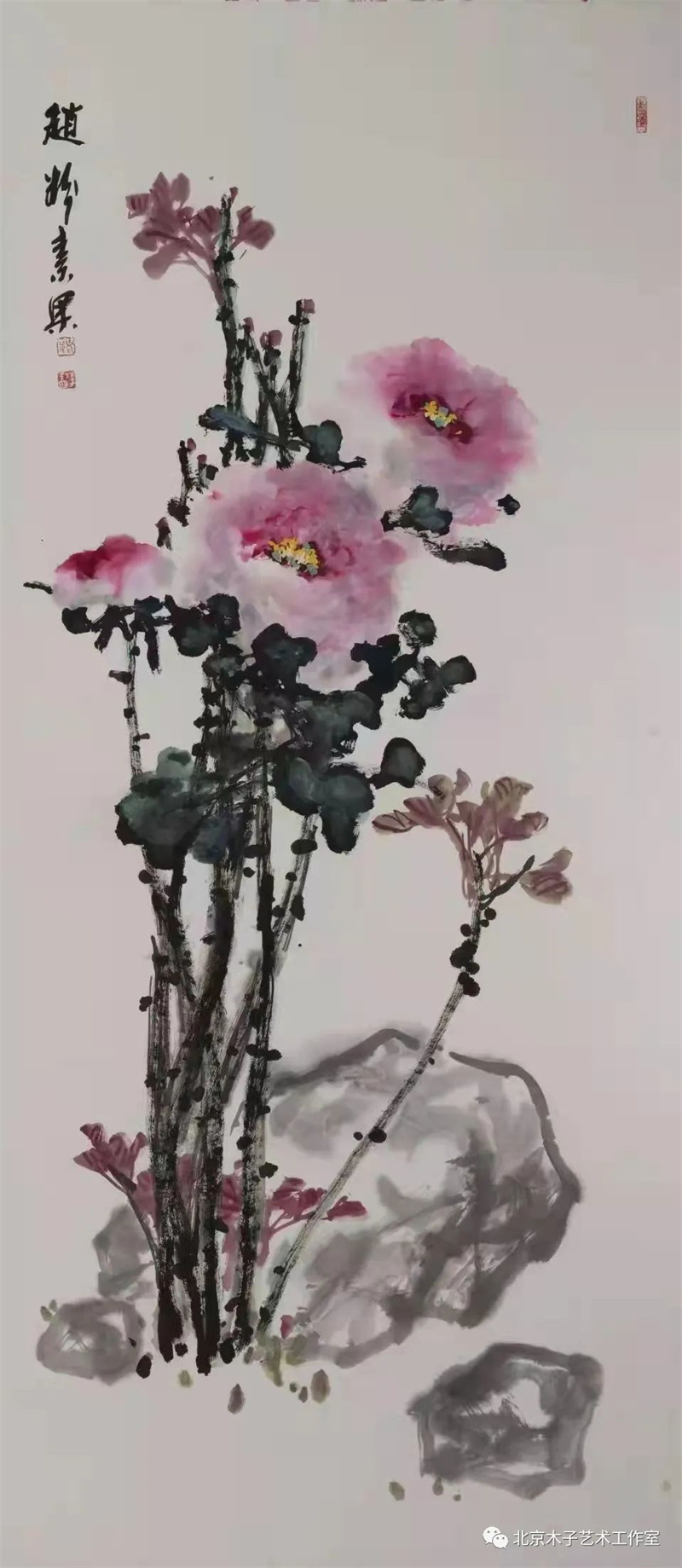 请欣赏著名画家李新国牡丹国画挂历