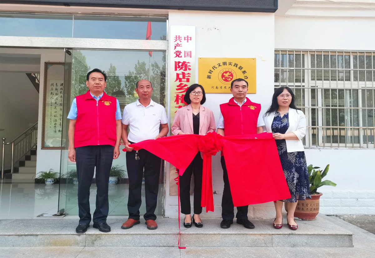 赵耕副厅长一行赴新县开展 “文明共建聚合力 志愿服务新县行” 新时代文明实践联系点揭牌等活动