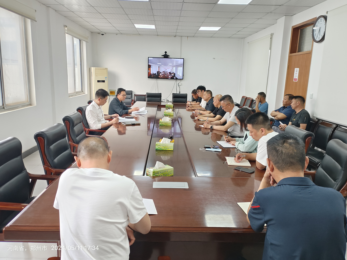 新港办事处召开物业安全隐患整治工作推进会