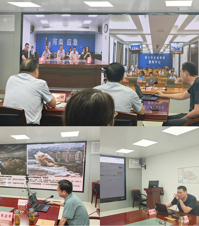 河南省应急管理厅举办全省灾害信息员视频培训会议