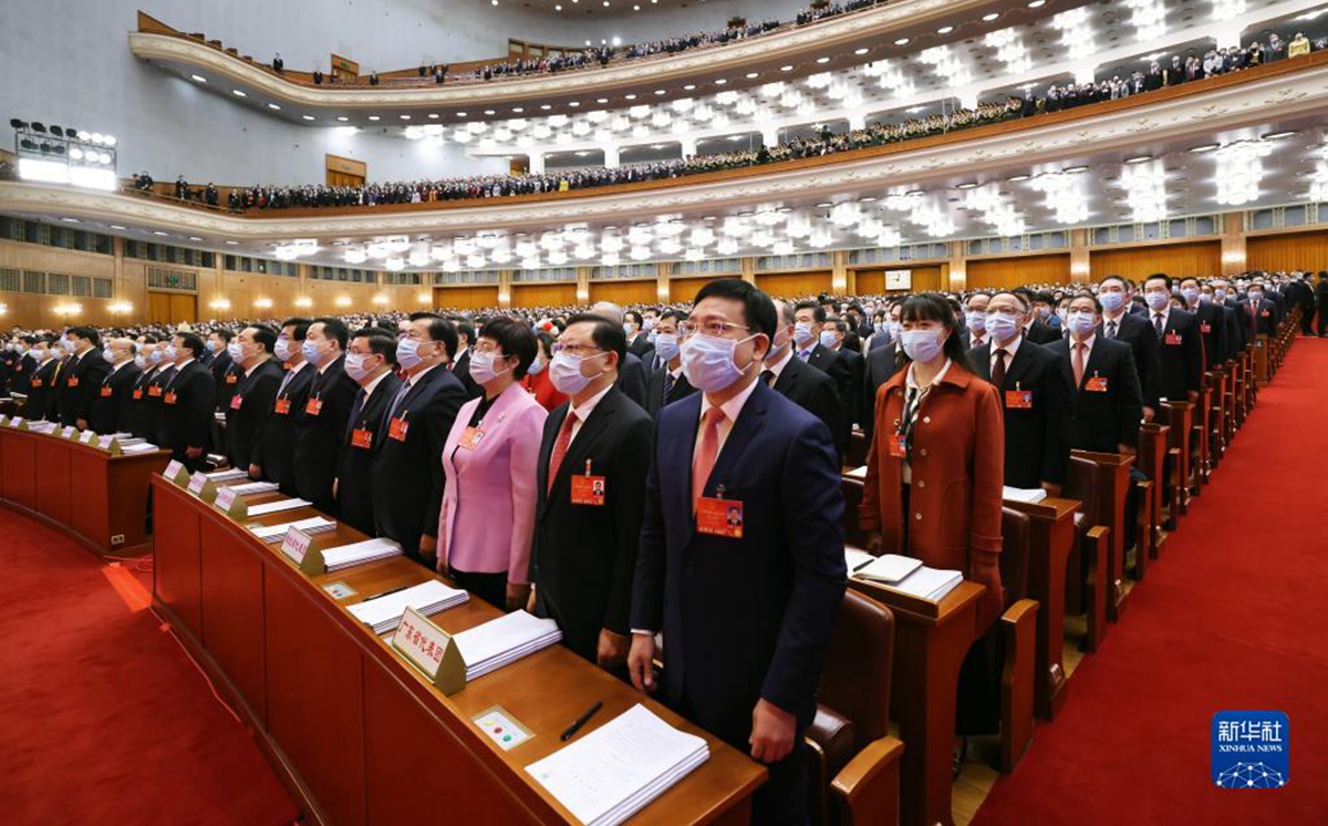 十三届全国人大五次会议在京开幕