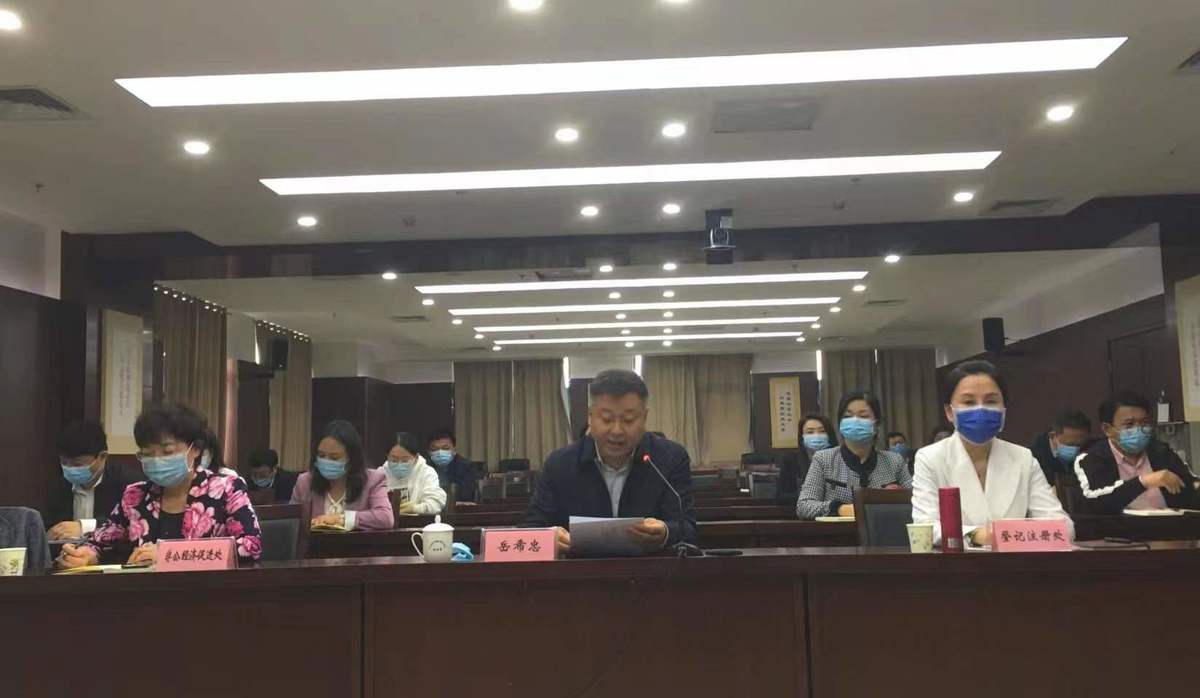 省市场监管局在全国登记注册工作会议上作典型发言