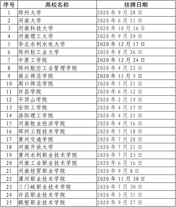 QQ图片20210105180729.png