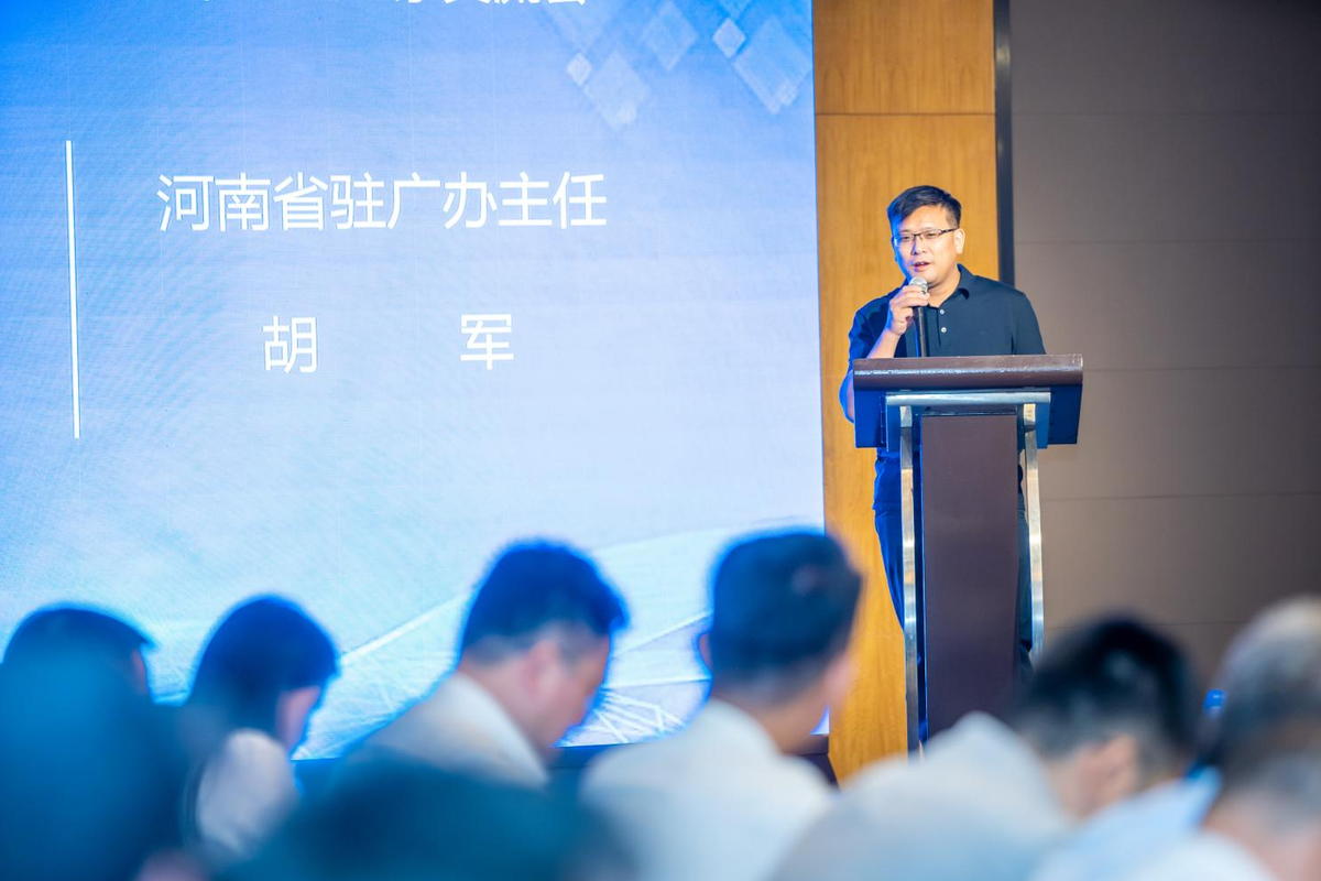 2023郑州市－粤港澳大湾区智能制造<br>企业家交流会在广州举行