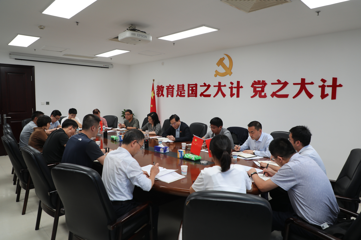 省委高校工委专职委员何秀敏参加思政处党支部专题组织生活会