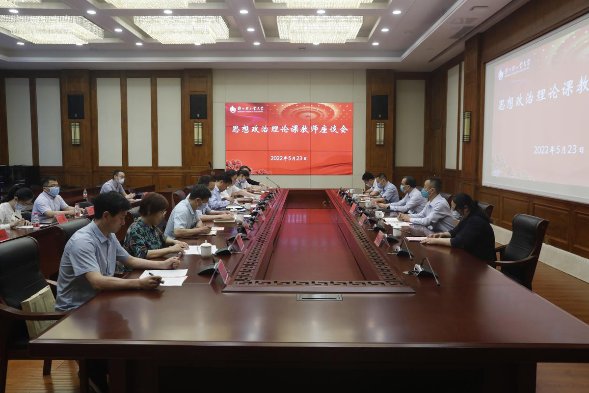 省委教育工委专职副书记尹洪斌督导高校疫情防控工作并组织召开思政课教师座谈会  新闻资讯  第5张