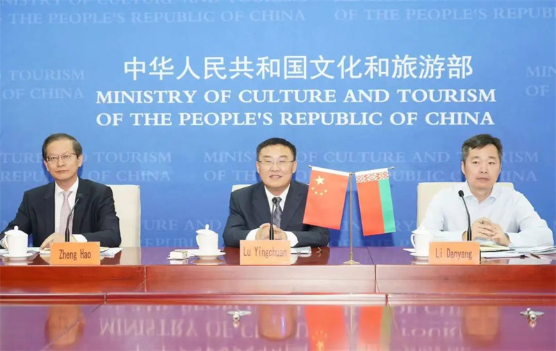 中国和白俄罗斯政府间合作委员会文化合作分委会第五次会议召开