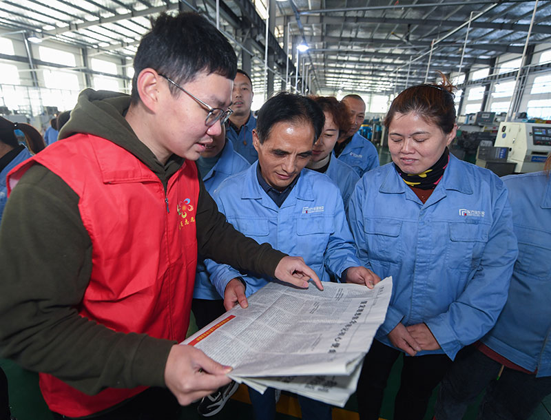 唱响新时代的青春之歌——以习近平同志为核心的党中央关心青年和青年工作纪实