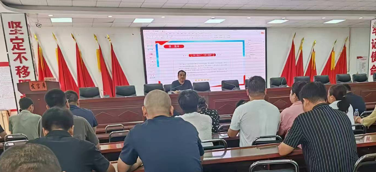 张庄办事处开展党的二十届三中全会精神宣讲