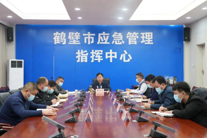 鹤壁市应急管理系统召开安全生产排查整治专题会