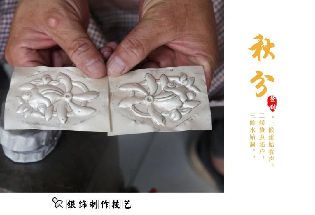 《登封二十四节气》明信片之非遗系列邀您共赏