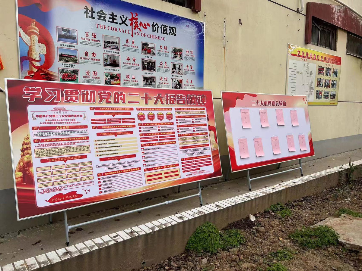 洛阳市军休六所积极开展党的二十大精神网络课程学习培训