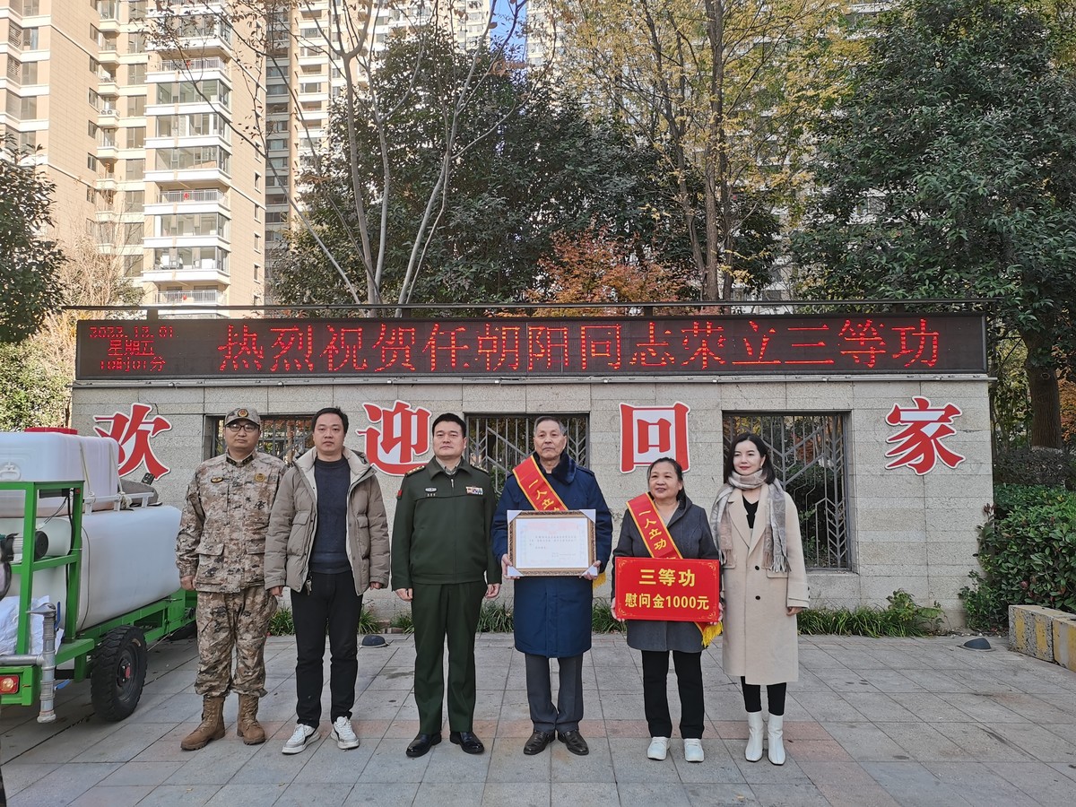 洛阳多地退役军人事务部门开展送立功喜报活动