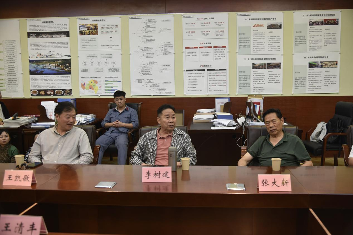 传承优秀传统文化 创新方式讲好红色故事——信阳市召开光山花鼓戏《花山寨》研讨会