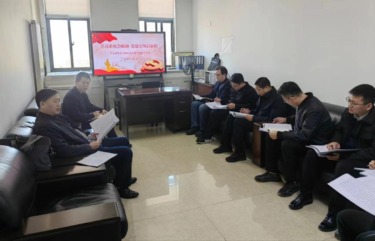 【主题党日】省工业和信息化厅各级党组织开展一月份“学习系统会议精神 党建引领启新程”主题党日系列活动（一）