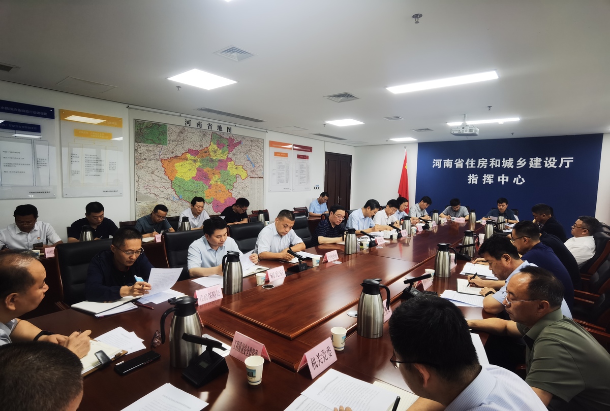 省住房城乡建设厅 召开主题教育整改整治工作推进会