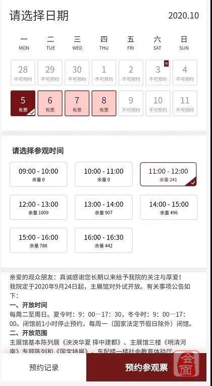 这个假期河南博物院成为游客“打卡”的热门景点