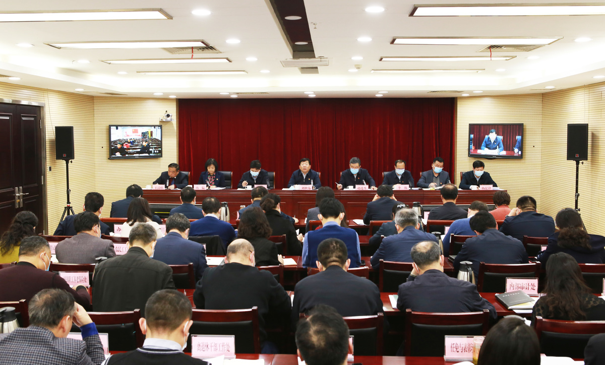 省厅召开全省人社系统党风廉政建设工作视频会议 省厅召开全省人社系统党风廉政建设工作视频会议