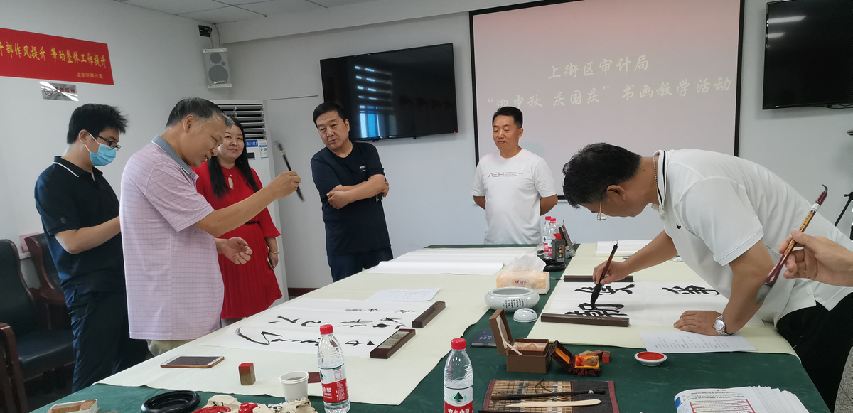 上街区审计局举办“迎中秋庆国庆”书画教学专题活动
