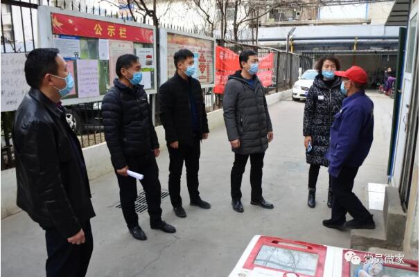 省价格认证中心党支部开展春节走访慰问活动