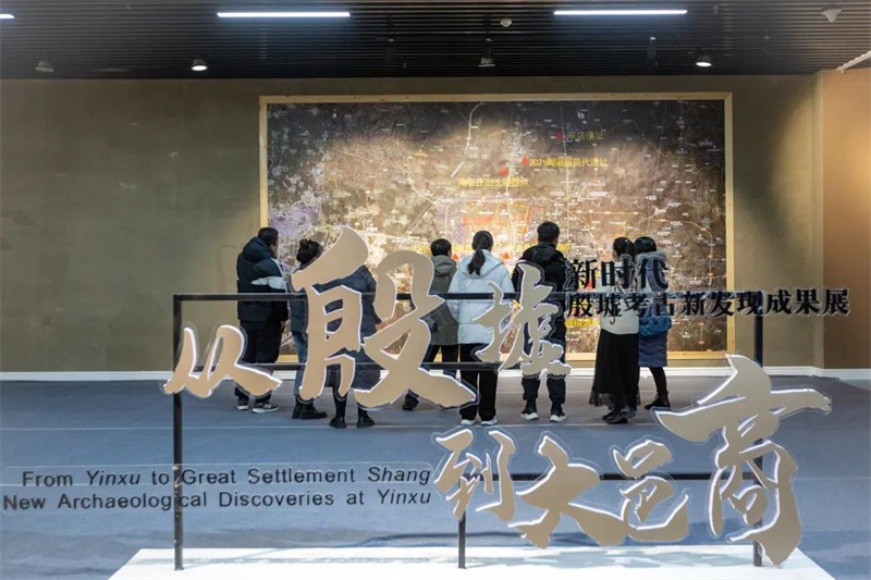 这就是二里头文明曙光 这就是殷墟文字传承