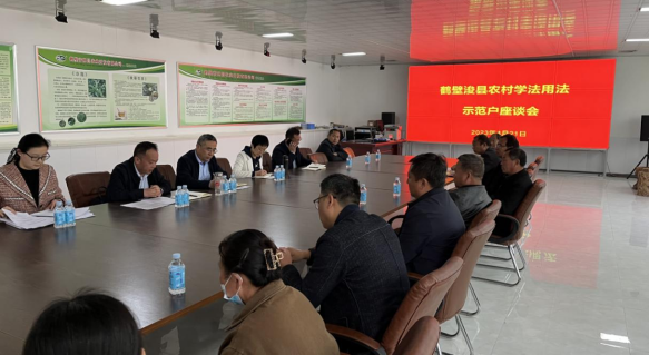 省农业农村厅法规处莅鹤调研农村学法用法示范户培育工作