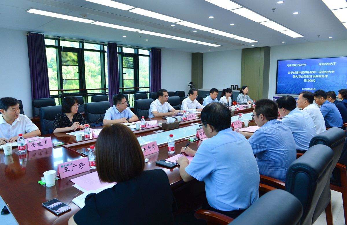 省農(nóng)業(yè)農(nóng)村廳與河南農(nóng)業(yè)大學簽署關(guān)于創(chuàng)建中國特色世界一流</p><p>農(nóng)業(yè)大學助力農(nóng)業(yè)強省建設戰(zhàn)略合作協(xié)議