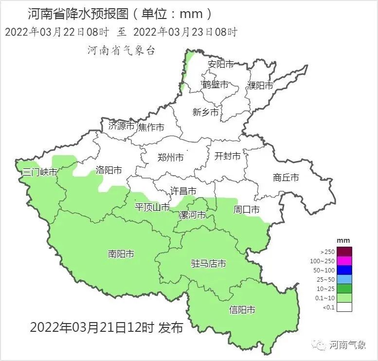 今明两天河南西部、南部降水持续 23日晴暖回归
