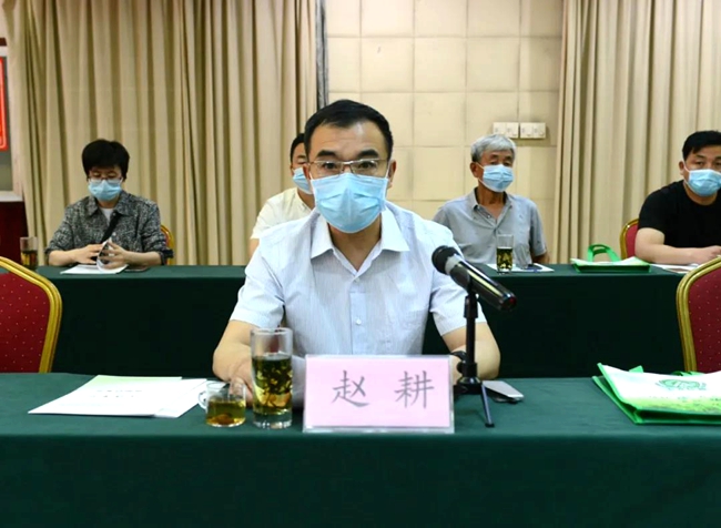 2020年河南省第一次農(nóng)產(chǎn)品地理標志產(chǎn)品審定鑒評會在鄭州召開