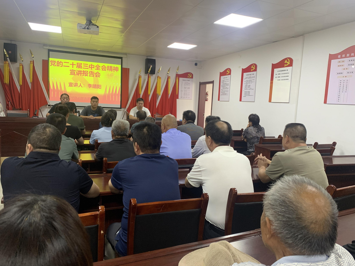 基层宣讲在港区 | 多措并举 全力推动党的二十届三中全会精神走深走实