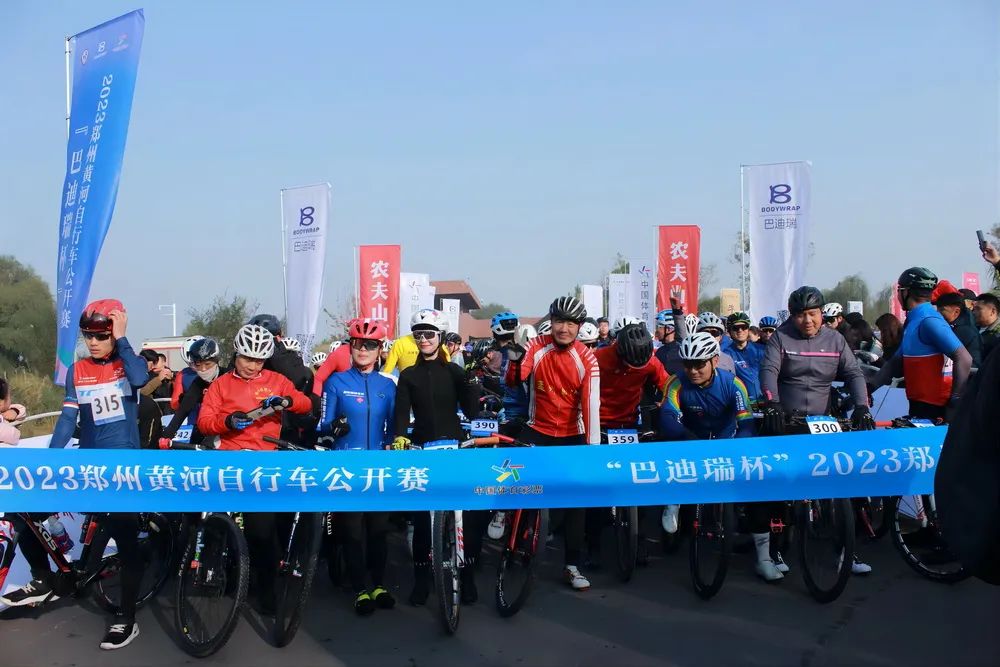 “骑”聚黄河 2023郑州黄河自行车公开赛圆满落幕