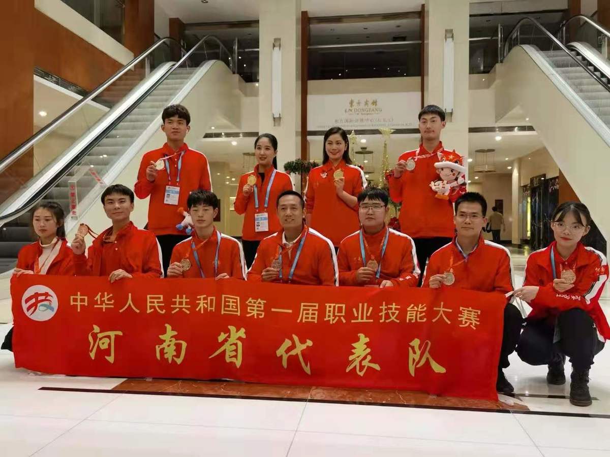 第一届全国技能大赛在广州举办 我省取得优异成绩 第一届全国技能大赛在广州举办 我省取得优异成绩
