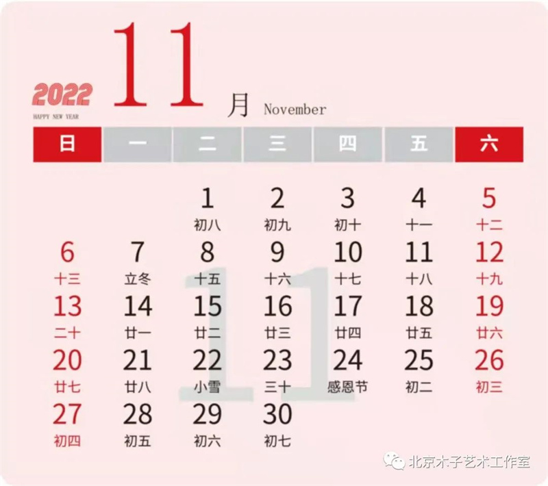 请欣赏著名画家李新国牡丹国画挂历